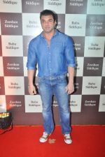 Sohail Khan at Baba Siddique Iftar Party in Mumbai on 24th June 2017